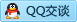 QQ在线咨询2650630727